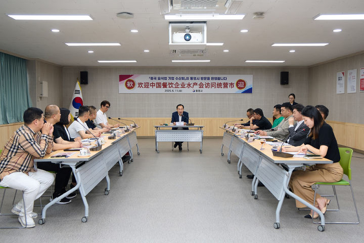 [통영=뉴시스] 신정철 기자= 통영시는 중국 북경, 심양 등지에 소재한 수산물 유통업체와 해산물 전문 요식업 관계자로 구성된 수산물바이어 11명이 지난 11일부터 13일까지 통영을 방문해 수산물 생산현장 및 가공시설을 방문, 통영 수산물의 중국 수출확대가 기대되고 있다고 14일 밝혔다.사진은 지난 11일 통영시청을 방문한 중국 바이어들이 천영기 시장과 간담회를 갖고 통영 수산업 현황에 대한 느낀 점과 중국 수출 확대에 대한 의견을 나누고 있다.(사진=통영시 제공).2025.06.14. photo@newsis.com *재판매 및 DB 금지